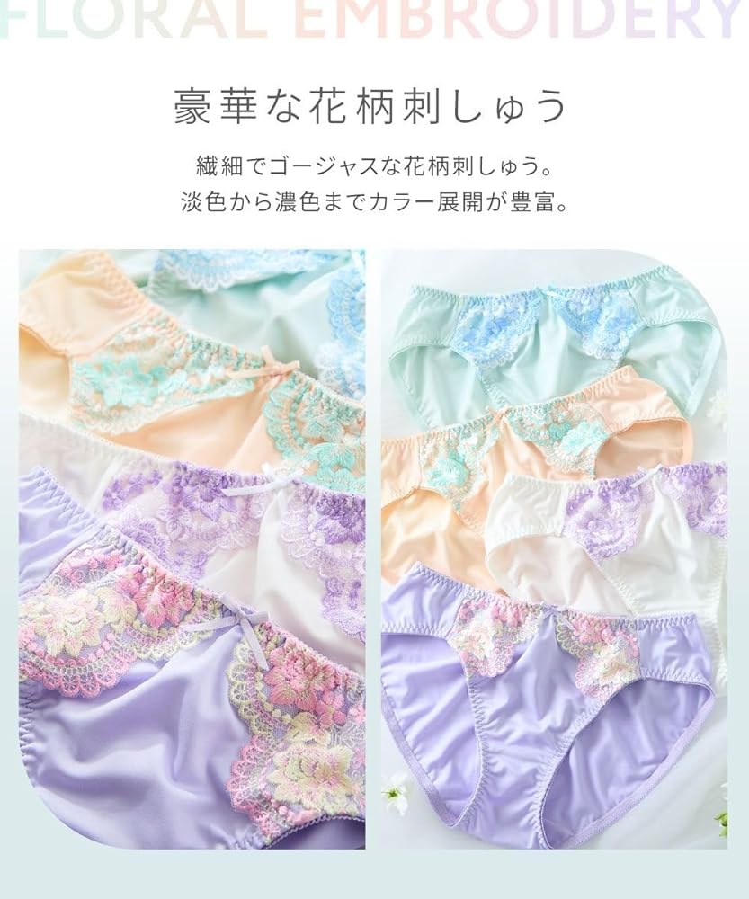 PG 花柄 レディースショーツ Amazon.co.jp: [GYHU] ショーツ 紫の花柄 レディース 下着